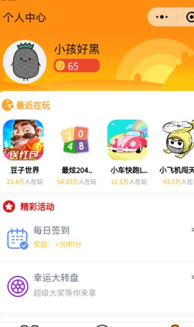 51游戏盒子