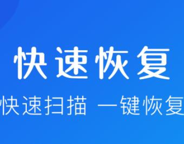 微信手机版聊天记录恢复操作步骤