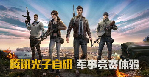 和平精英玩家视频巡查系统是什么_和平精英玩家视频巡查系统详细介绍