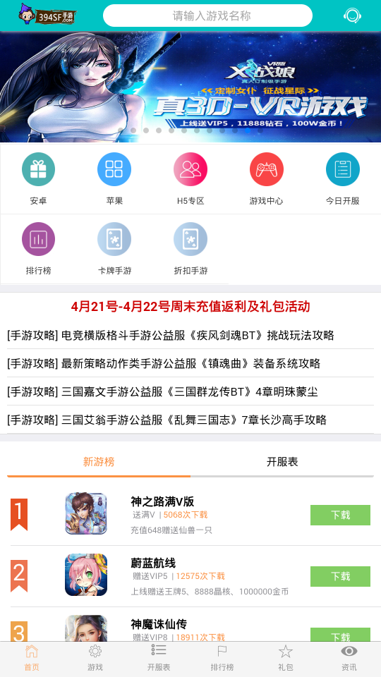 20190917044215607