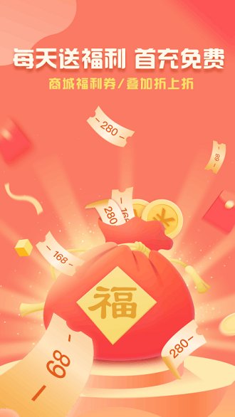 折扣鱼游戏盒子