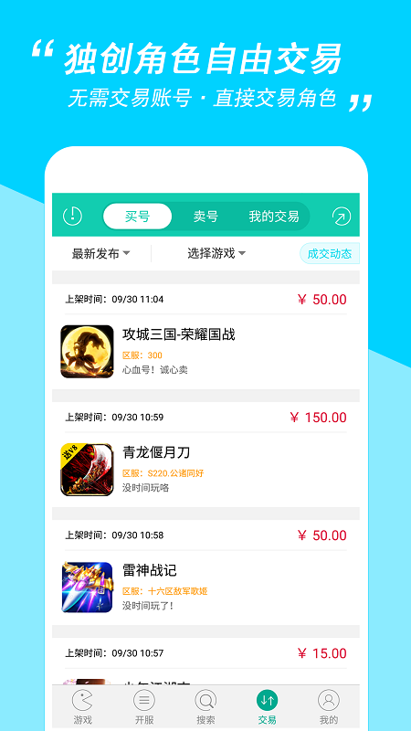 小7游戏盒子