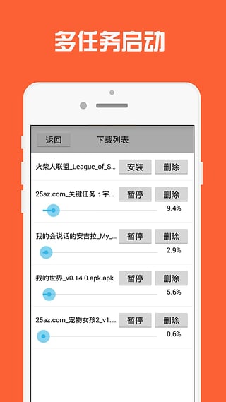 爱吾游戏宝盒