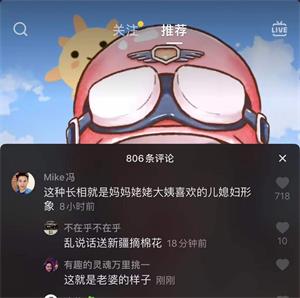 新疆摘棉花意思/出处详解