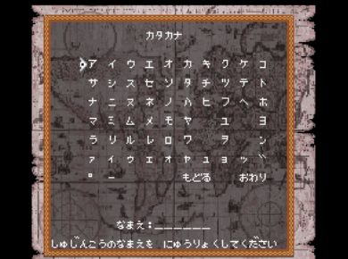 大航海1时代日文版