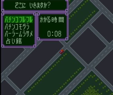 超级弹珠王中文汉化版