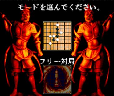 超级五子棋中文绿色版