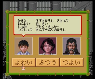 超级五目将棋手机版