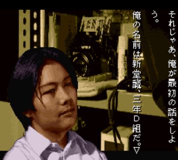 校园恐怖传说中文汉化版