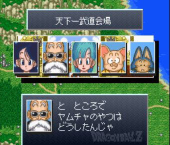 七龙珠超悟空传-觉醒篇中文版