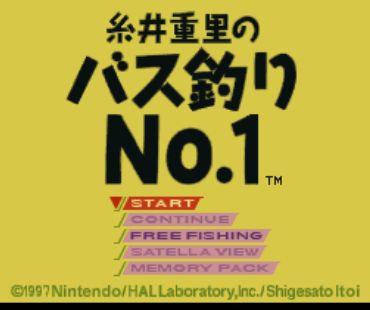 系井重里巴斯钓鱼中文版