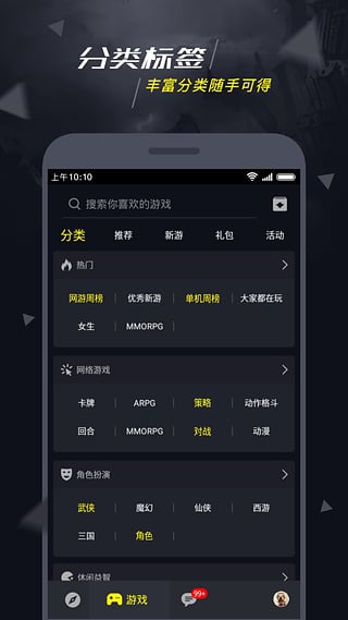 一号玩家