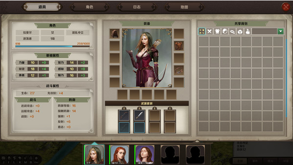 云聚:失落的魔法正式版