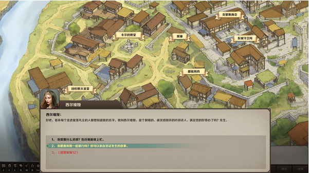 云聚:失落的魔法正式版