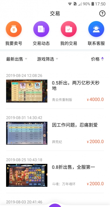 巫妖手游平台