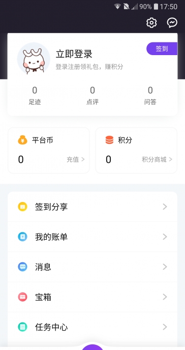 巫妖手游平台