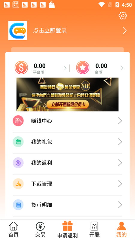 07072手游盒子