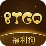 btgo游戏盒子官网正式版