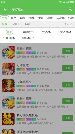 3733游戏盒子