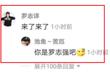 抖音跳精舞门罗志祥来评论详细介绍