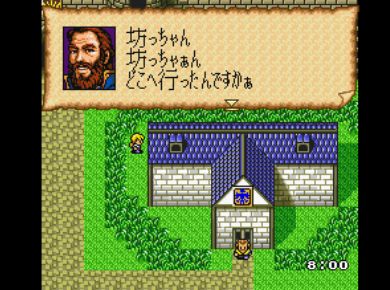 大航海时代2日文版