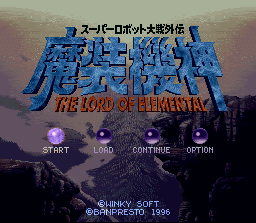 魔装机神中文绿色版