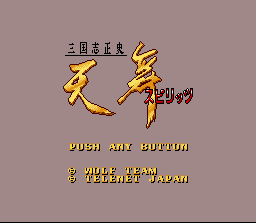 天舞三国志