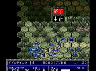 大战略专家版 欧洲之战