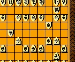 谷川浩司的将棋指南3高清版