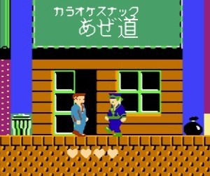 FC挑战状无限道具版