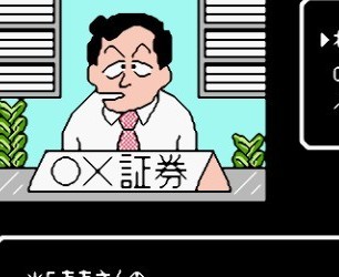 松本亨经营必胜学中文典藏版