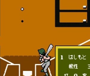 棒球甲子园中文硬盘版