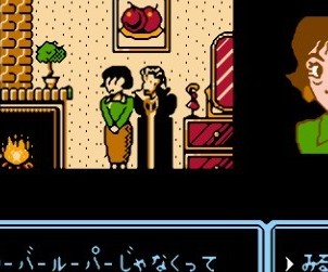 明星八犬传中文绿色版