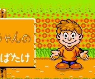 FC家庭学校中文典藏版
