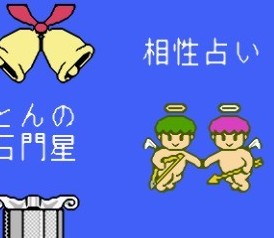 fc国内占星术中文绿色版