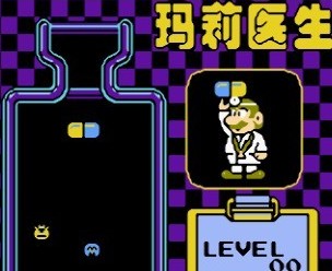 fc马里奥医生中文版