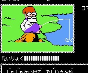 竹取公主中文汉化版