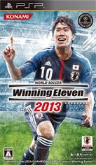 实况足球2013中文版1.0