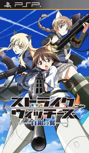 强袭魔女白银之翼汉化版
