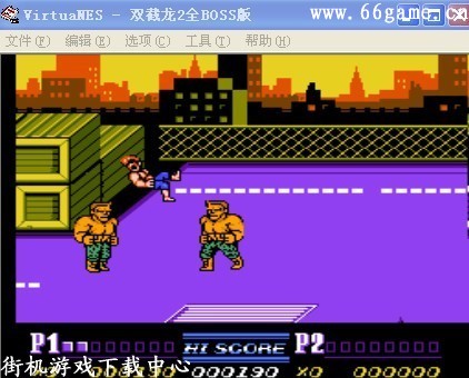 双截龙2BOSS版(含模拟器)
