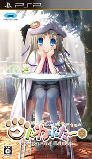 库特wafter改装版