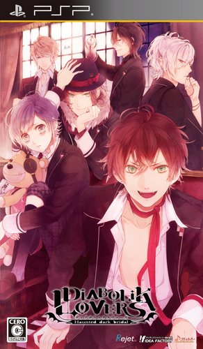 魔鬼爱人完美汉化版