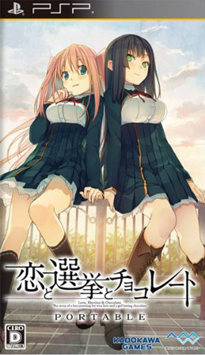 恋爱与选举与巧克力中文版