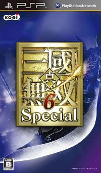 真三国无双6特别版中文版v1.02
