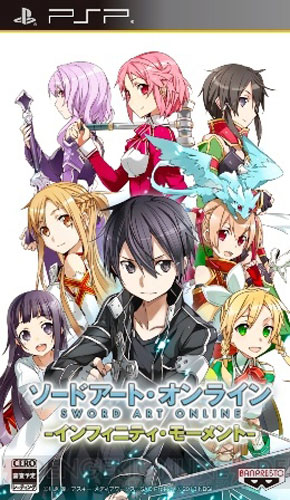 刀剑神域无限时刻汉化版