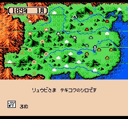 三国志2-霸王的大陆中文版