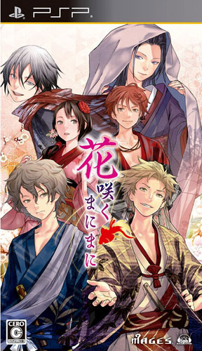 psp花渐开日版