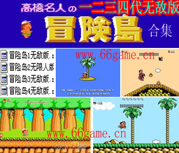 冒险岛无敌版合集中文绿色版