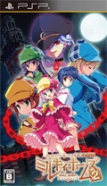 侦探歌剧少女福尔摩斯2中文版