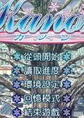 雪之少女中文版